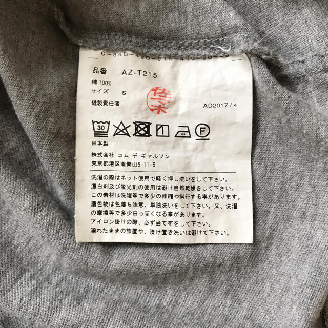 COMME des GARCONS(コムデギャルソン)のプレイコムデギャルソン Tシャツ カットソー ゴールドワッペン レディースS レディースのトップス(Tシャツ(半袖/袖なし))の商品写真