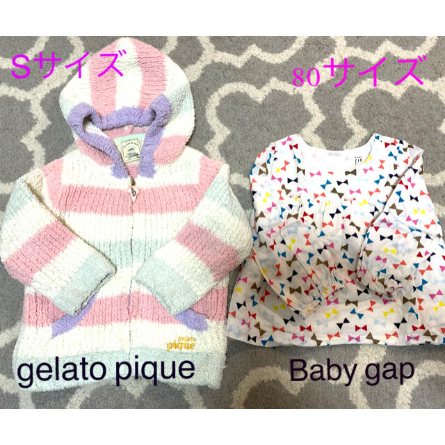 gelato pique(ジェラートピケ)のベビー服まとめ売り　80〜90サイズ  女の子　秋服冬服 キッズ/ベビー/マタニティのキッズ服女の子用(90cm~)(その他)の商品写真