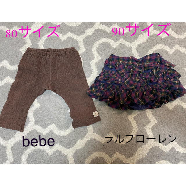 gelato pique(ジェラートピケ)のベビー服まとめ売り　80〜90サイズ  女の子　秋服冬服 キッズ/ベビー/マタニティのキッズ服女の子用(90cm~)(その他)の商品写真