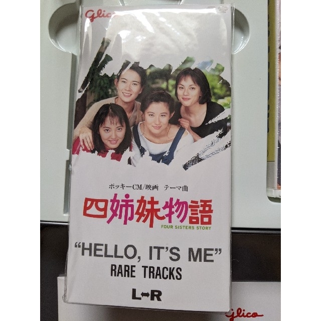 非売品!未開封! Glicoポッキー四姉妹物語 先取り映画缶の通販 by 非売品!未開封! Glicoポッキー四姉妹物語 先取り映画缶の通販 by