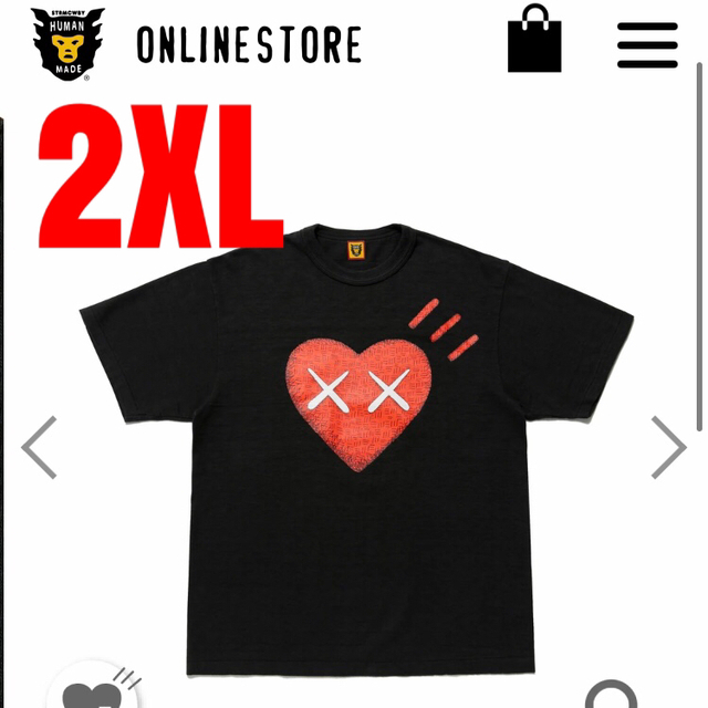 A BATHING APE(アベイシングエイプ)の【新品未使用 2XL】Human Made × Kaws T-shirt #6 メンズのトップス(Tシャツ/カットソー(半袖/袖なし))の商品写真