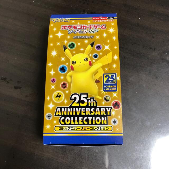 ポケモンカード　25th anniversary collection box