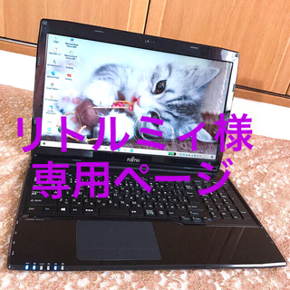 フジツウ(富士通)の☆お洒落ラメブラック☆2014年モデル AH42/R SSD128G メモリ6G(ノートPC)