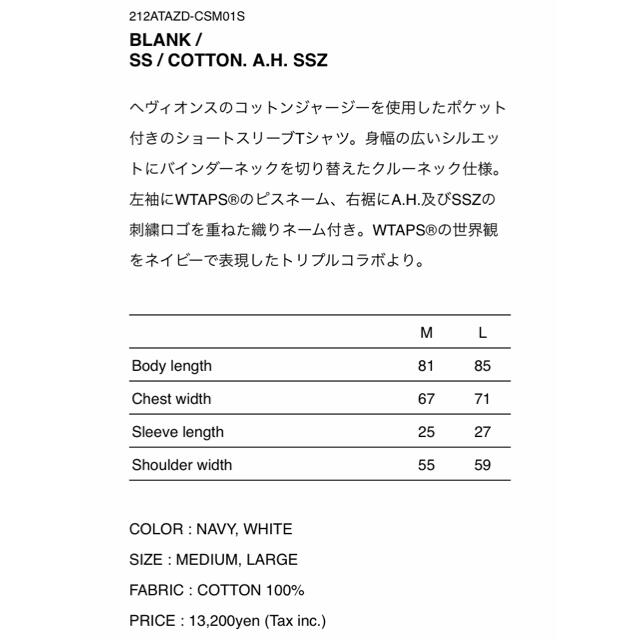 WTAPS SSZ A.H. BLANK SS COTTON TEE 白　M