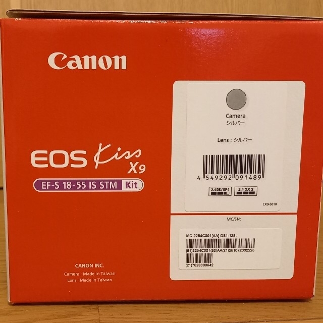 Canon(キヤノン)の未使用 Canon  EOS KISS X9 EF-S18-55 IS STM  スマホ/家電/カメラのカメラ(デジタル一眼)の商品写真