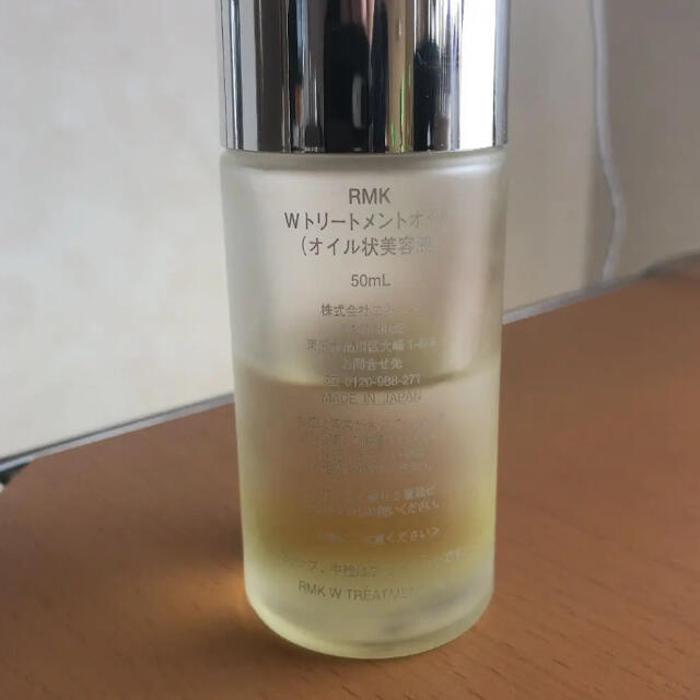 RMK(アールエムケー)の専用です　RMK トリートメントオイル50ml コスメ/美容のヘアケア/スタイリング(オイル/美容液)の商品写真