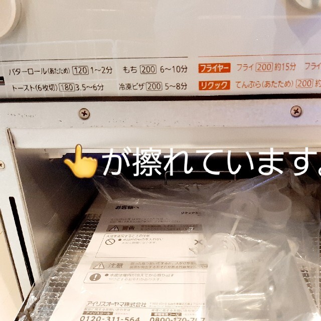 アイリスオーヤマ　ノンフライ熱風オーブン FVX-D3B-S