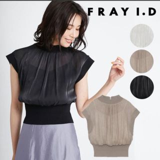 フレイアイディー(FRAY I.D)のニットドッキングトップス  ブラック(シャツ/ブラウス(半袖/袖なし))