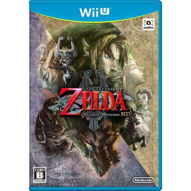 ゼルダの伝説 トワイライトプリンセス HD - Wii U