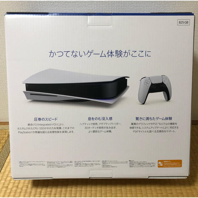 PlayStation(プレイステーション)の🌟新品未開封品🌟 PlayStation5 通常版 本体 8月最新モデル エンタメ/ホビーのゲームソフト/ゲーム機本体(家庭用ゲーム機本体)の商品写真