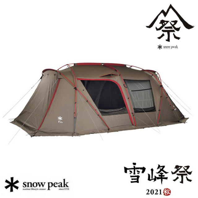 スーパーセール期間限定 Snow Peak - 【新品未使用】ランドロック 雪峰祭 2021秋 限定品 テント/タープ スーパーセール期間限定 Snow Peak - 【新品未使用】ランドロック 雪峰祭 2021秋 限定品 テント/タープ