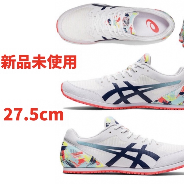 asics(アシックス)の27.5cm 新品未使用 アシックス ウィンドスプリント2 w/r スポーツ/アウトドアのスポーツ/アウトドア その他(陸上競技)の商品写真