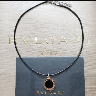 ブルガリ(BVLGARI)のBVLGARI刻印チャーム/社外レザーコード【未使用保管品】(ネックレス)