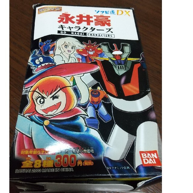 BANDAI - HGシリーズソフビ道DX永井豪キャラクターズの通販 by ぱい BANDAI - HGシリーズソフビ道DX永井豪キャラクターズの通販 by ぱい