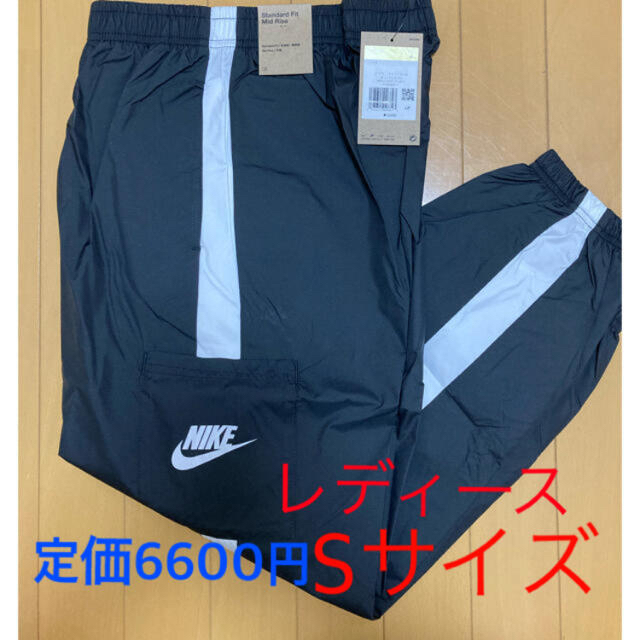 NIKE(ナイキ)の「新品未使用」ナイキ スポーツウェア　ウーブンパンツ(レディース) レディースのパンツ(その他)の商品写真