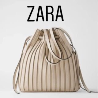 ザラ(ZARA)のZARA プリーツ バック かばん 鞄 ショルダー　ベージュ(ショルダーバッグ)