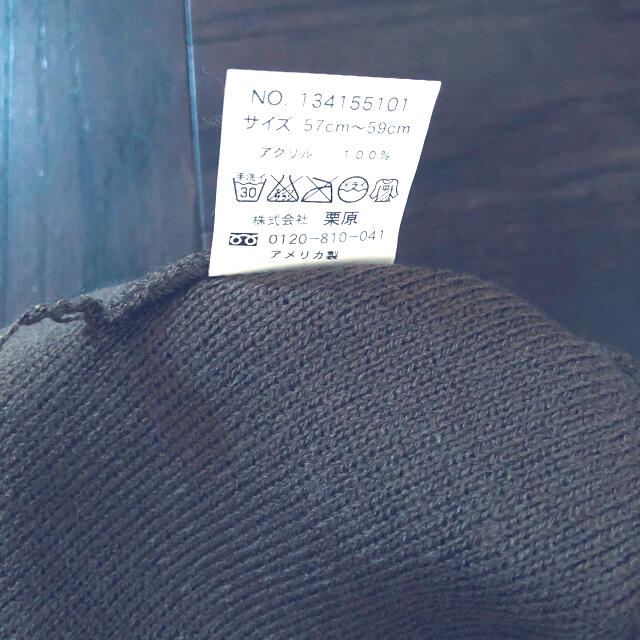 Made in USA Watch cap メンズの帽子(キャップ)の商品写真