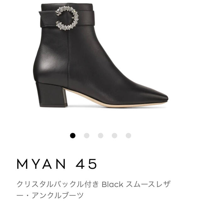 最終値下げ　新品未使用 JIMMY CHOO MYAN 45 ブーツ靴/シューズ