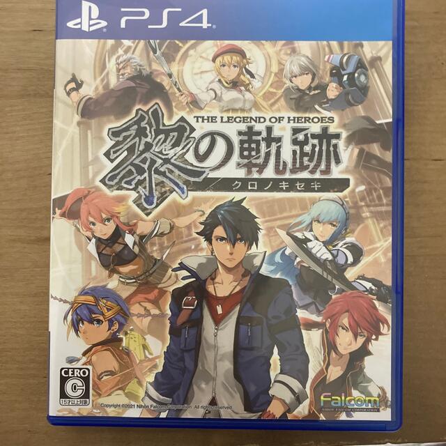 英雄伝説 黎の軌跡 PS4 エンタメ/ホビーのゲームソフト/ゲーム機本体(家庭用ゲームソフト)の商品写真