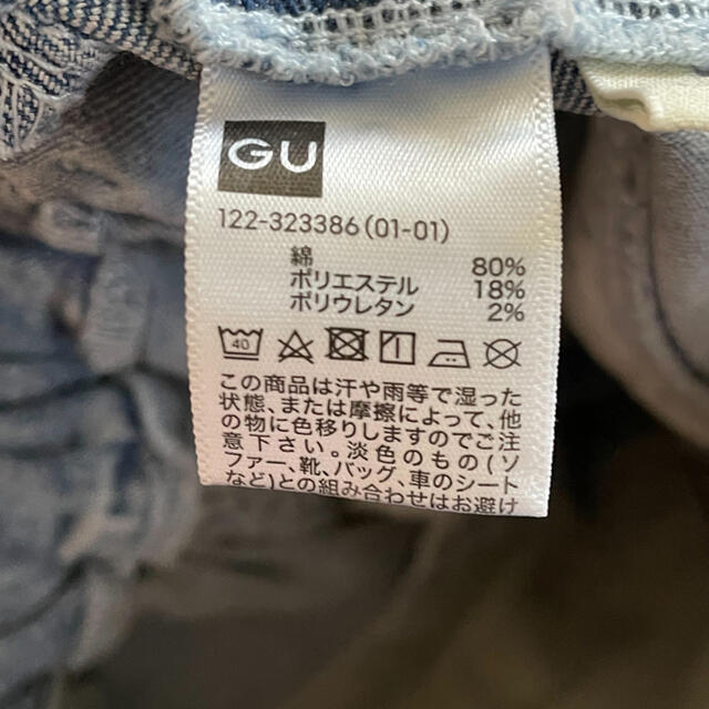 GU(ジーユー)のGU スカート　150センチ キッズ/ベビー/マタニティのキッズ服女の子用(90cm~)(スカート)の商品写真