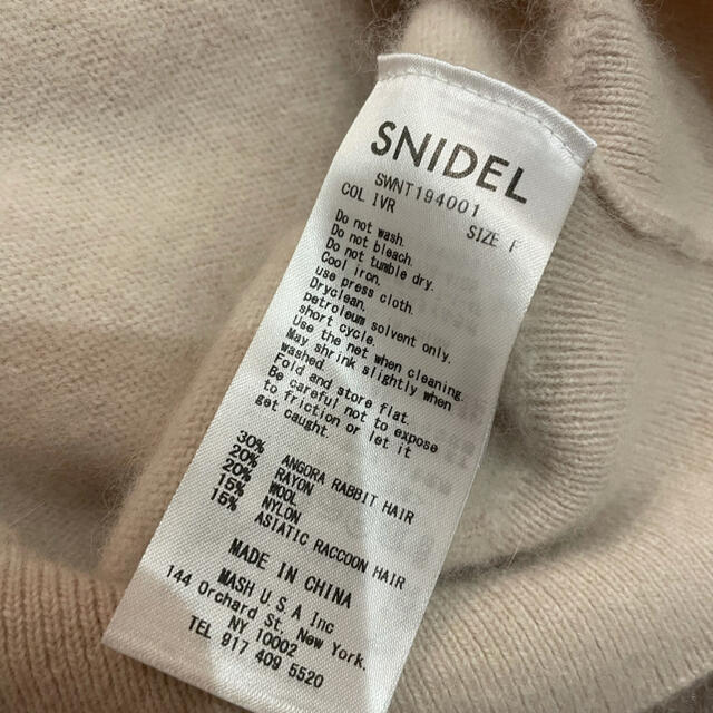 SNIDEL(スナイデル)の美品　SNIDEL ラクーンニット、シアースカートセット レディースのレディース その他(セット/コーデ)の商品写真