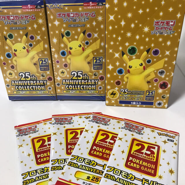 新品未開封　ポケモンカード25th anniversary シュリンク付き