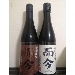 木屋正酒造　而今きもと秋津山田錦・赤磐雄町2020 720ml 2本セット(日本酒)