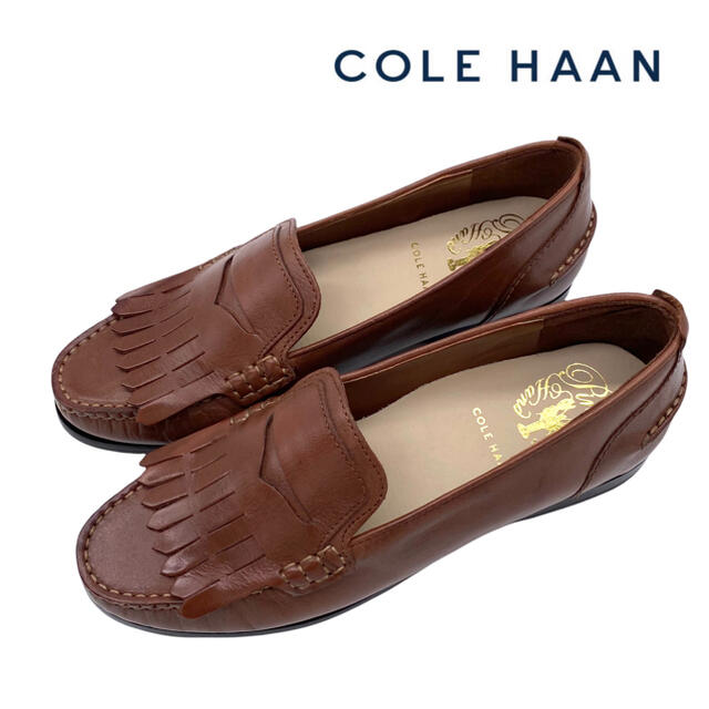 Cole Haan(コールハーン)の【美品】COLE HAAN コールハーン キルト ローファー ブラウン 22cm レディースの靴/シューズ(ローファー/革靴)の商品写真