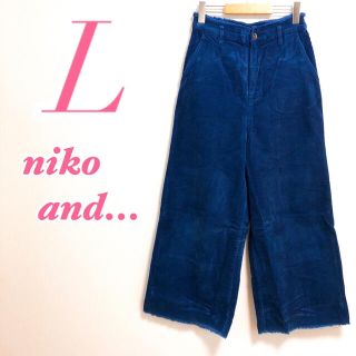 ニコアンド(niko and...)のniko and... ニコアンド ワイドパンツコーデュロイ カジュアル(カジュアルパンツ)