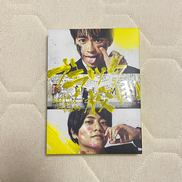 Johnny's(ジャニーズ)のブラック校則　Blu-ray   豪華版　 エンタメ/ホビーのDVD/ブルーレイ(アイドル)の商品写真