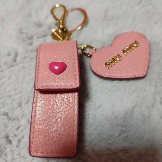 miu miu リップケース付きキーチェーン