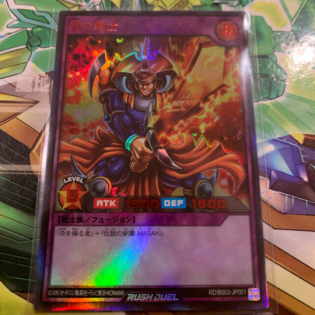 遊戯王　ラッシュデュエル　炎の剣士　ウルトラ SPECIAL RED Ver. エンタメ/ホビーのトレーディングカード(シングルカード)の商品写真