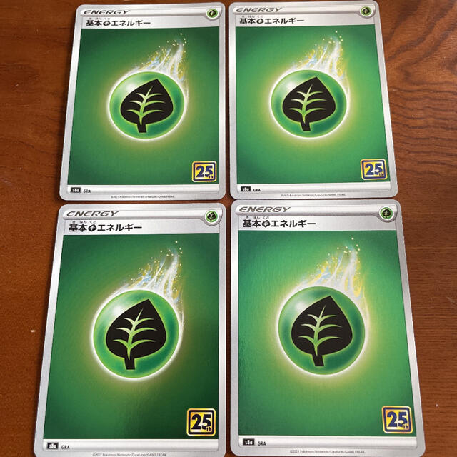ポケモン(ポケモン)のポケモンカード 基本くさエネルギー エンタメ/ホビーのトレーディングカード(シングルカード)の商品写真