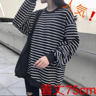 ザラ(ZARA)の黒×白 ボーダーロンT レディース オルチャン 韓国ファッション 韓国 秋 秋物(Tシャツ(長袖/七分))