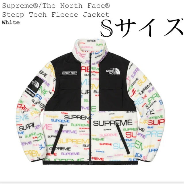 Supreme North Face Steep Tech Fleece S