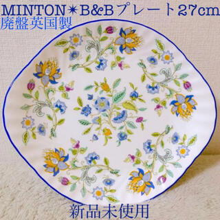 ミントン(MINTON)のMINTON新品ミントン英国製ハドンホールブルーB&Bプレート皿耳付き27cm(食器)