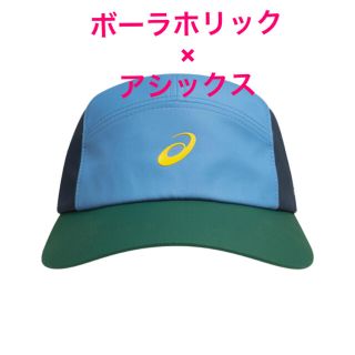 アシックス(asics)のボーラホリック  アシックス　コラボ　キャップ　帽子(バスケットボール)