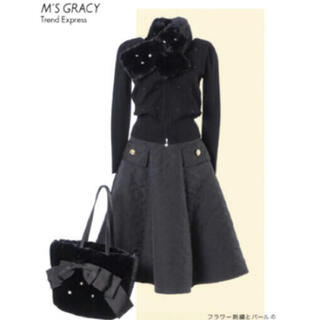 エムズグレイシー(M'S GRACY)のアップル様ご専用  極美品  M'S GRACY  スカート(ひざ丈スカート)