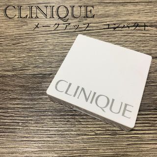 クリニーク(CLINIQUE)のCLINIQUE メークアップ　コンパクト(アイシャドウ)