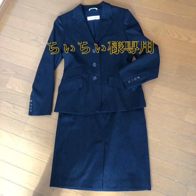 SPORTMAX スカートスーツ large size - スーツ