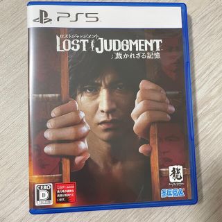 LOSTJUDGMENT 裁かれざる記憶 PS5(家庭用ゲームソフト)