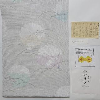 ニシジン(西陣)の【新品・未使用】西陣織　美濃紙布織九寸　名古屋帯(帯)