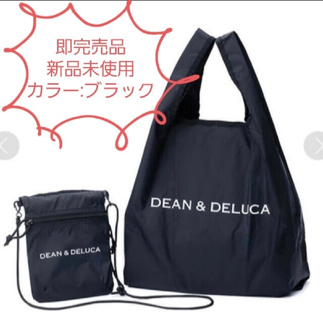 未使用品！DEAN & DELUCA × BRIEFING　サコッシュエコバッグ