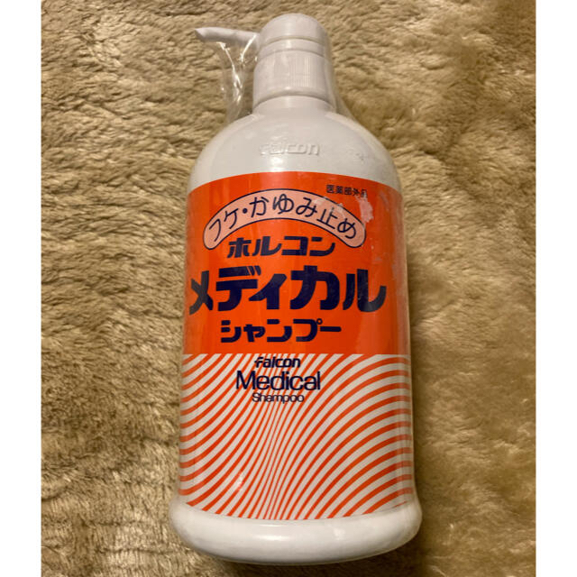 昭和化学 ホルコン メディカルシャンプー 800mlの通販 by フロッシュ's shop｜ラクマ