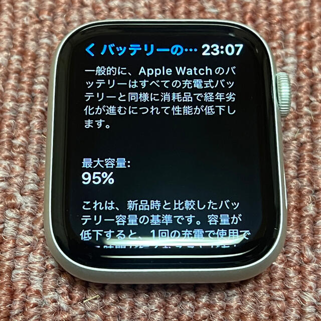 その他AppleWatch series5 Nike GPS 44mm 充電容量95%