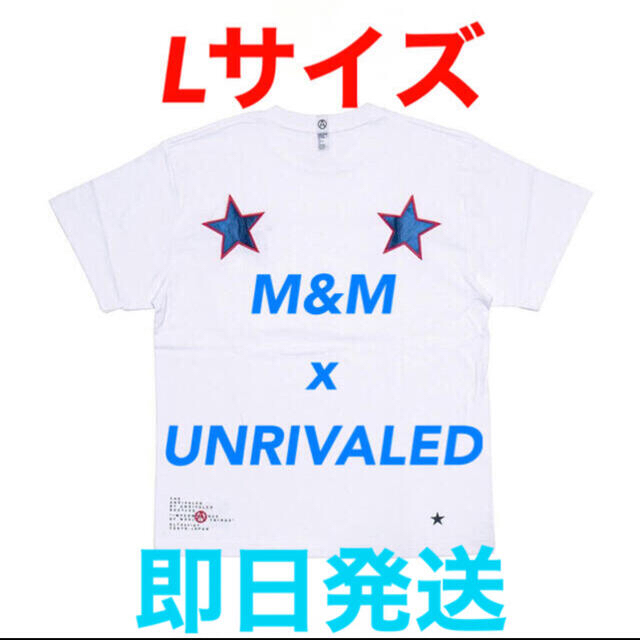 M&M(エムアンドエム)の早い者勝ち M&M UNRIVALED Tシャツ L シュプリーム キムタク メンズのトップス(Tシャツ/カットソー(半袖/袖なし))の商品写真