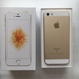 値下げ中！ 未使用♪ SIMロック解除済　iPhone SE 第一世代　32GB