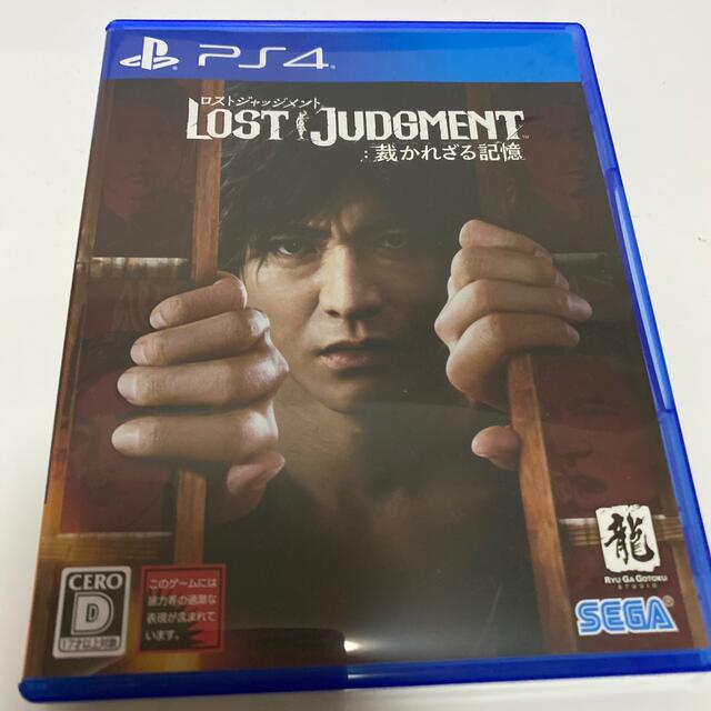 PlayStation4(プレイステーション4)の値下げしました◇LOST JUDGMENT：裁かれざる記憶 PS4 エンタメ/ホビーのゲームソフト/ゲーム機本体(家庭用ゲームソフト)の商品写真