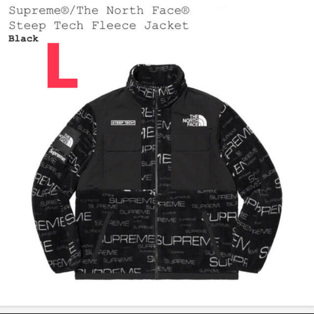 Supreme The North Face Fleece Jacket L