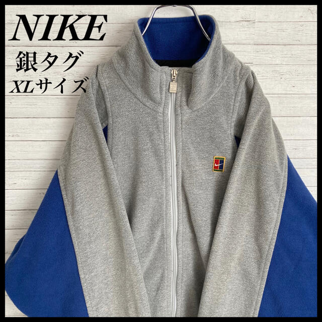 【激レア】ナイキ☆銀タグ 刺繍ロゴ フリース フルジップ テニスロゴ XLサイズ